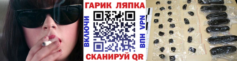 Купить ГАШ  Канабис  A-PVP  Амфетамин  Меф  Пыталово