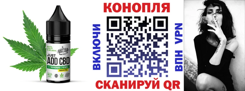 Cannafood марихуана  Купить закладки  Пыталово 