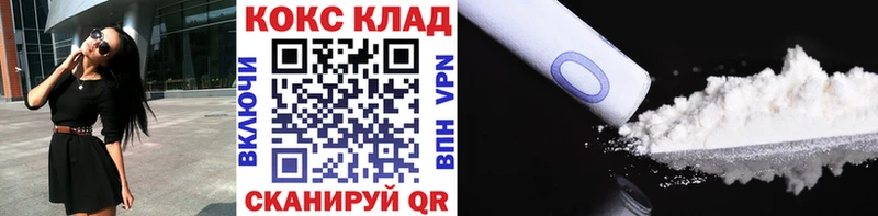 КОКАИН Боливия  Купить где  Пыталово 