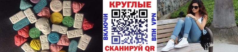 Купить закладки  Пыталово  Ecstasy XTC 