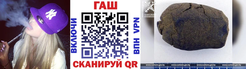 ГАШ хэш  Купить  Пыталово 