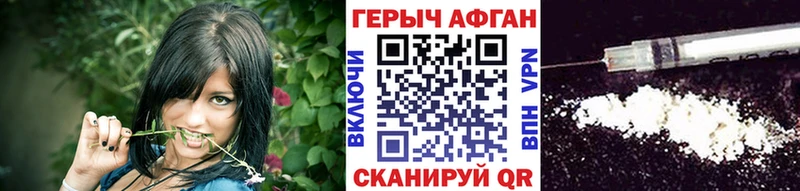 Героин белый  Купить  Пыталово 