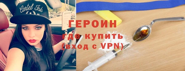 скорость mdpv Заволжье