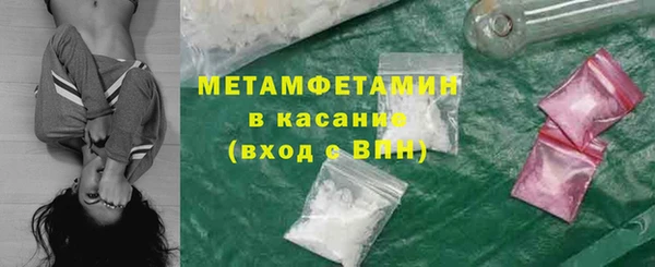 крисы Заводоуковск