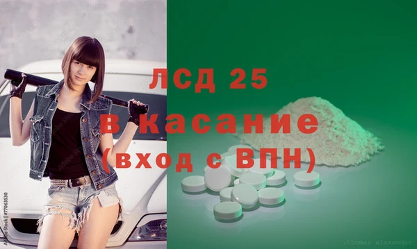 скорость mdpv Заволжье