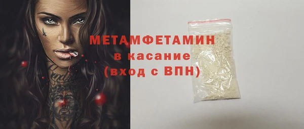 скорость mdpv Заволжье