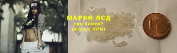 скорость mdpv Заволжье