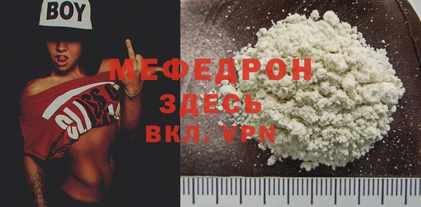 крисы Заводоуковск
