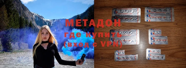 скорость mdpv Заволжье