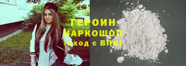 скорость mdpv Заволжье