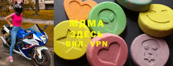 скорость mdpv Заволжье