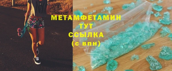 скорость mdpv Заволжье