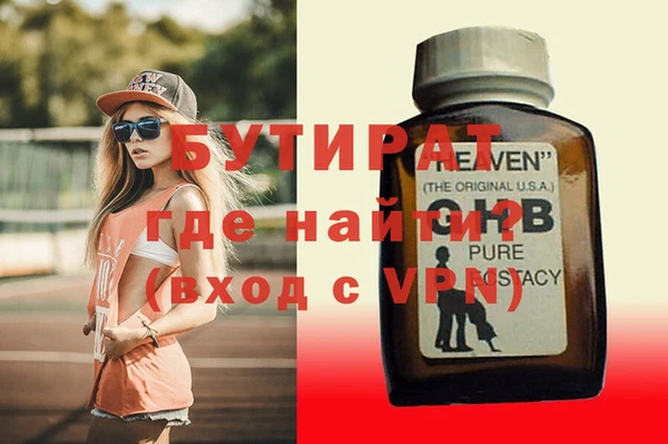 крисы Заводоуковск