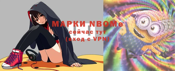 мдпв Заволжск