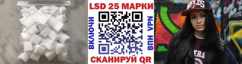 LSD-25 экстази ecstasy  Купить где  Пыталово 