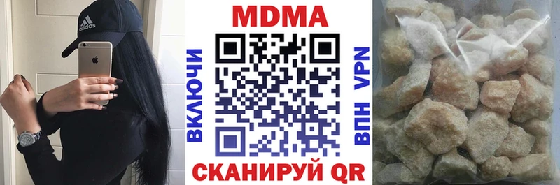 Купить где  Пыталово  MDMA crystal 