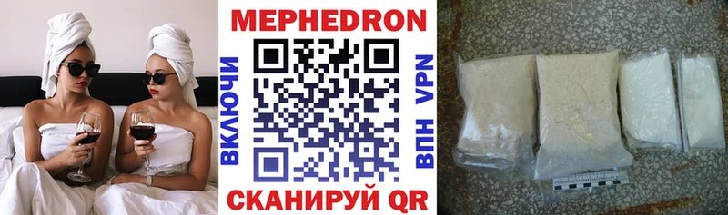 Купить закладки  Пыталово  МЕФ VHQ 