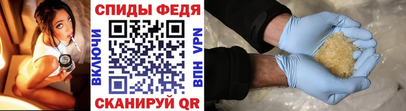 Купить где  Пыталово  Метамфетамин витя 
