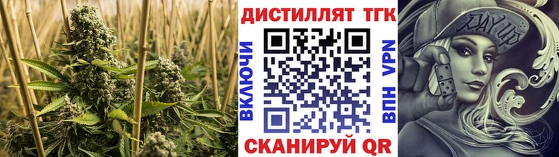 Купить где  Пыталово  Дистиллят ТГК THC oil 